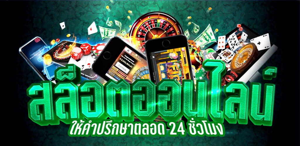 PG สล็อต เว็บตรง