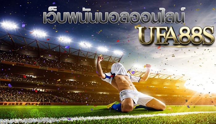 บอลเต็ง